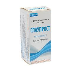 Глаупрост капли глазные 0,005% 2,5мл