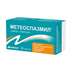 Метеоспазмил капсулы №30