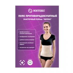 Интекс пояс эласт. п/радикулит. №2 S