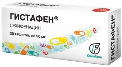 Гистафен таблетки 50мг №20