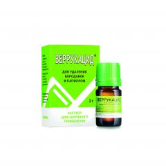 Веррукацид раствор наружный 2г