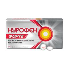 Нурофен Форте таблетки покрытые оболочкой 400мг №12