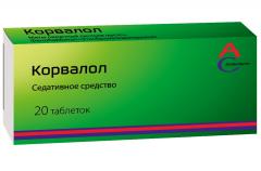 Корвалол таблетки №20