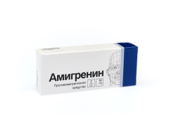 Амигренин таблетки покрытые оболочкой 50мг №2