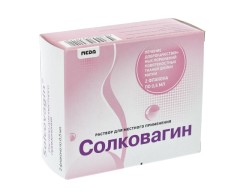 Солковагин раствор наружн. 0,5мл №2