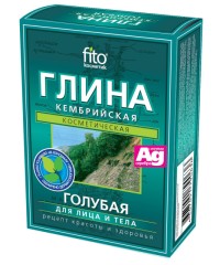 Фитокосметик глина Кембрийская голуб. 100г