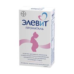 Элевит Пронаталь таблетки покрытые оболочкой №30
