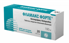 Фламакс Форте таблетки покрытые оболочкой 100мг №20