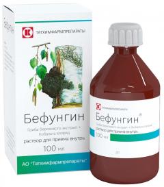 Бефунгин раствор для внутреннего применения 100мл