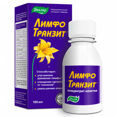 Лимфотранзит концентрат напитка Эвалар 100мл