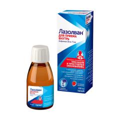 Лазолван раствор для внутреннего применения 30мг/5мл 100мл