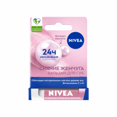 Нивея бальзам для губ Жемчужное сияние 85098
