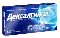 Дексалгин 25 таблетки покрытые оболочкой 25мг №10