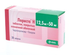 Лориста Н таблетки 12,5мг+50мг №30