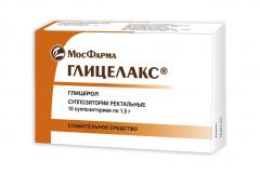 Глицелакс суппозитории ректальные 1,5г №10