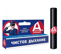Антиполицай Чистое дыхание спрей освежающий для полости рта 10мл