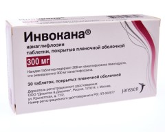 Инвокана таблетки 300мг №30