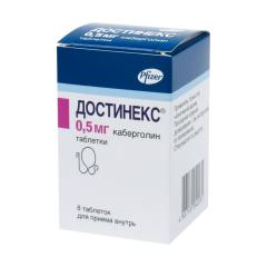 Достинекс таблетки 0,5мг №8