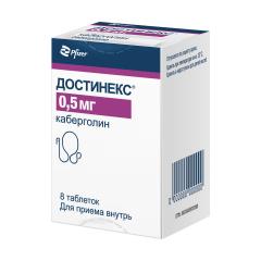 Достинекс таблетки 0,5мг №8
