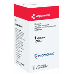 Меропенем порошок для инъекций 1г №1