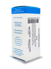 Рута Гравеоленс (Рута) С-12 гранулы 10г