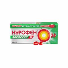 Нурофен Экспресс капсулы 200мг №16