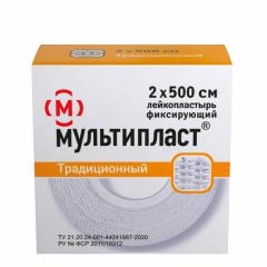 Мультипласт пластырь фиксирующий традиц. 2смх500см