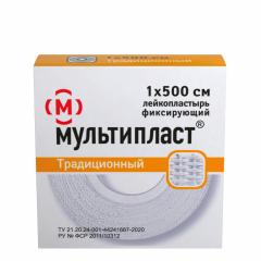 Мультипласт пластырь фиксирующий традиц. 1смх500см