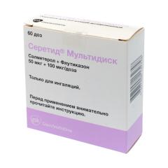 Серетид Мультидиск порошок для ингаляций доз. 50мкг/100мкг 60доз