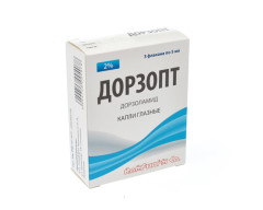 Дорзопт капли глазные 2% 5мл №3