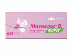 Магнелис B6 форте таблетки покрытые оболочкой №60