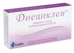 Диециклен 2мг+0,03мг таблетки №21