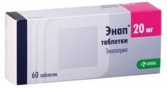 Энап таблетки 20мг №60