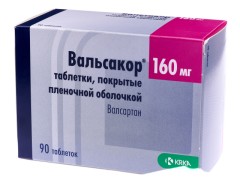 Вальсакор таблетки покрытые оболочкой 160мг №90