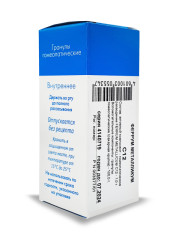 Феррум Металликум С-12 гранулы 10г