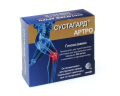 Сустагард Артро концентрат для приготовления раствора для инъекций 200мг/мл 2мл +р-ль №5