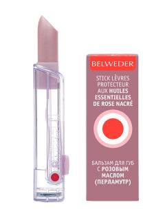Бельведер бальзам для губ с розовым маслом перламутр 4г