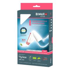 Би Велл Рехаб Чулки антиэмболические р.2 белый JW-214