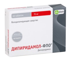 Дипиридамол-ФПО таблетки покрытые оболочкой 75мг №40