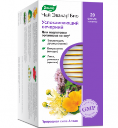 Эвалар Био чай успокаивающий 2г вечерний №20