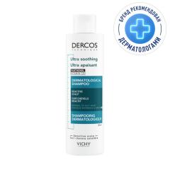 Виши Деркос шампунь успокаивающий для чувствительной кожи головы для жирных волос 200мл