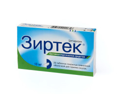 Зиртек таблетки покрытые оболочкой 10мг №20