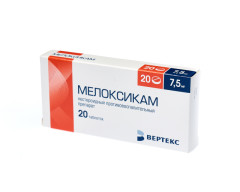 Мелоксикам-Вертекс таблетки 7,5мг №20