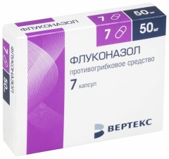 Флуконазол-Вертекс капсулы 50мг №7