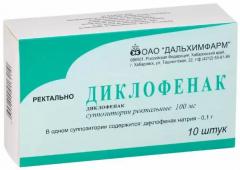 Диклофенак Дальхим суппозитории ректальные 100мг №10