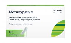 Метилурацил Нижфарм суппозитории ректальные 500мг №10