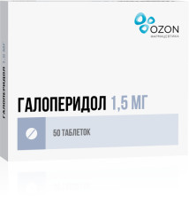 Галоперидол Озон таблетки 1,5мг №50