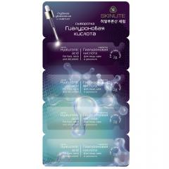 Скинлайт сыворотка для лица, шеи и декольте увлажн.лифтинг гиалурон.к-та 2гх4