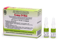 Клещ-Э-Вак суспензия для инъекций 0,25мл/доза №10