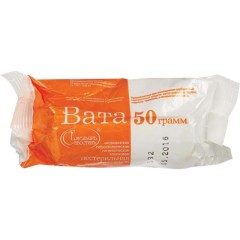 Вата хирург. нестерильная 50г
